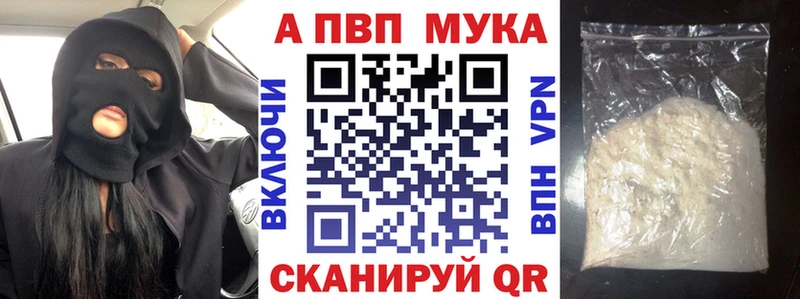 Виды наркотиков купить Жуковский A PVP Гашиш omg зеркало Конопля