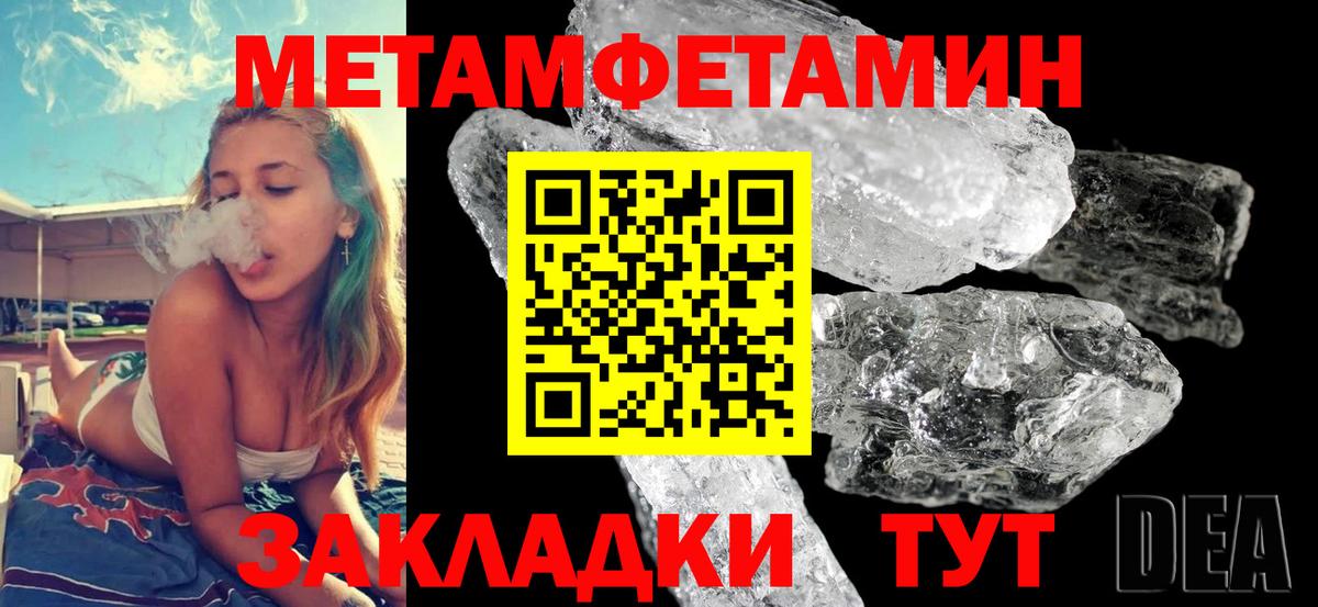 АМФ  mega ссылки  Амфетамин Premium  Жуковский 