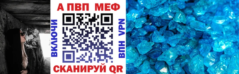 blacksprut   Жуковский  Alpha PVP Crystall 