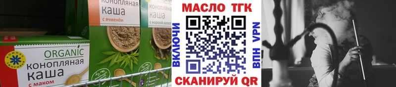 хочу   ОМГ ОМГ tor  Еда ТГК конопля  Жуковский 