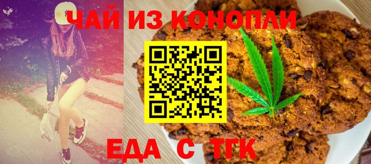 Гашиш  Cocaine  Жуковский  Мефедрон   Вход с VPN  Codein  Бошки Шишки  Канабис 