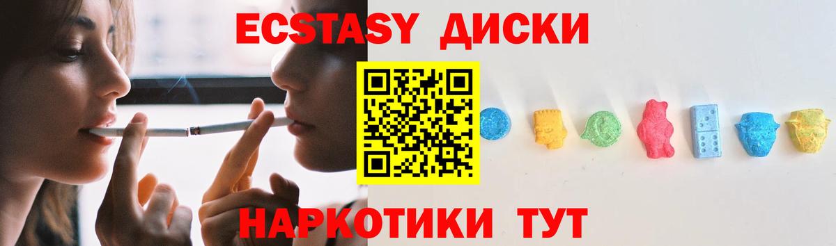 ЭКСТАЗИ бентли  ЭКСТАЗИ Philipp Plein  Жуковский  Вход с VPN 