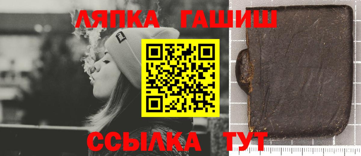 ГАШИШ Изолятор  Жуковский  Гашиш ice o lator 