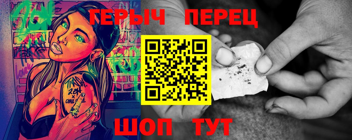 ГЕРОИН гречка  Вход с VPN  Жуковский 