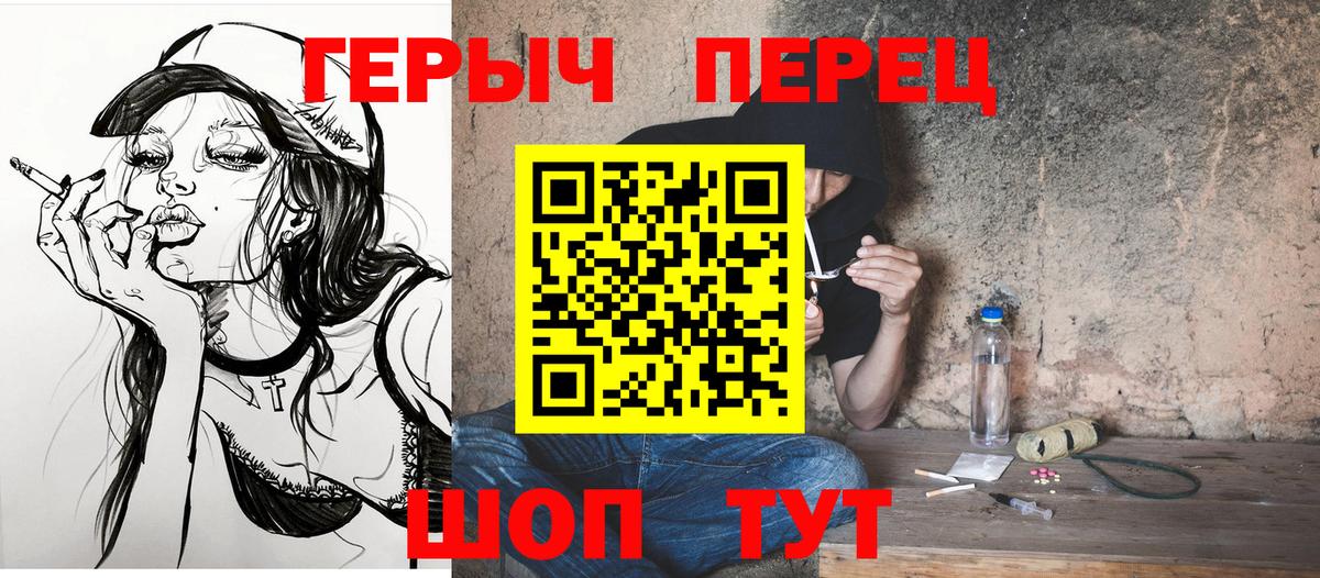 ГЕРОИН  Жуковский  Героин Афган 