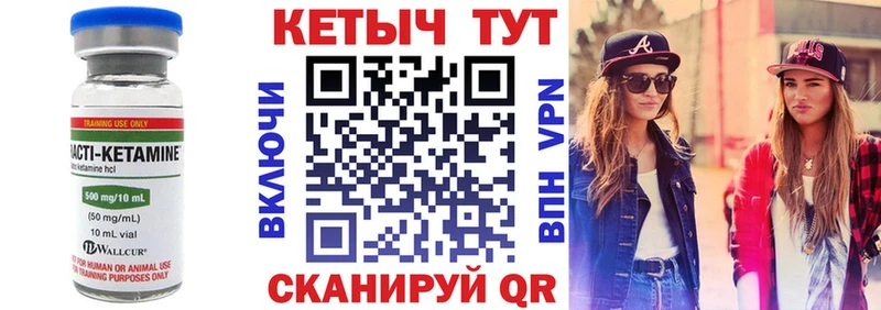 КЕТАМИН VHQ  ОМГ ОМГ сайт  Жуковский  что такое наркотик 