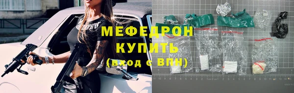 трава Медногорск