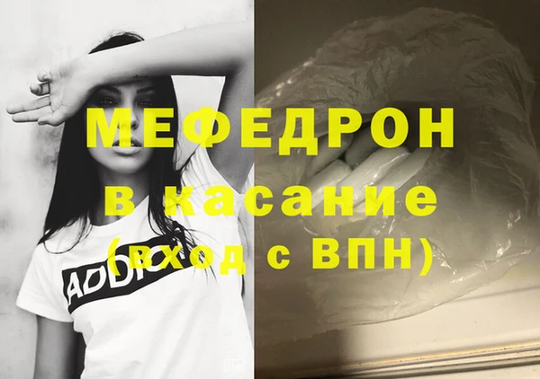 эйфоретик Михайловка