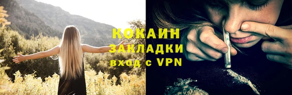 меф VHQ Михайлов