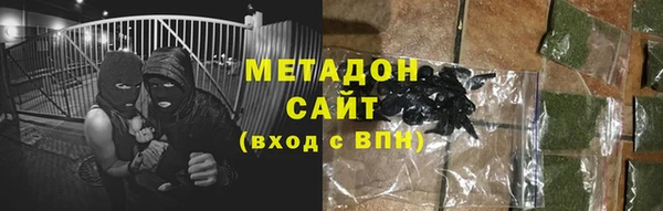 каннабис Михайловск