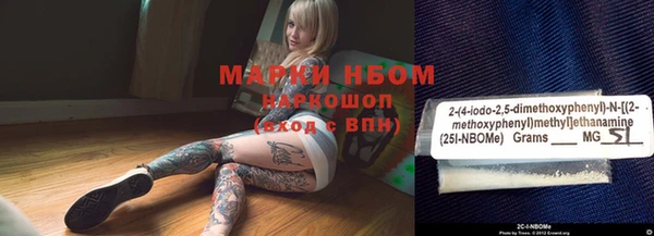 каннабис Михайловск