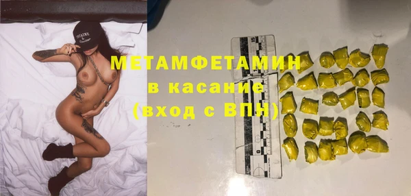 меф VHQ Михайлов