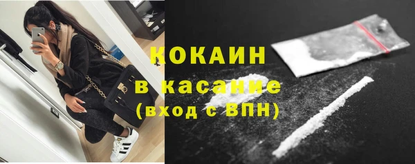 эйфоретик Михайловка