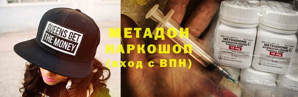 меф VHQ Михайлов