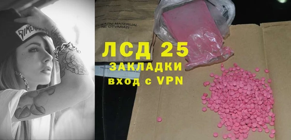 эйфоретик Михайловка