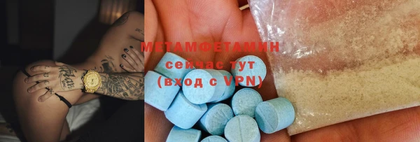 меф VHQ Михайлов