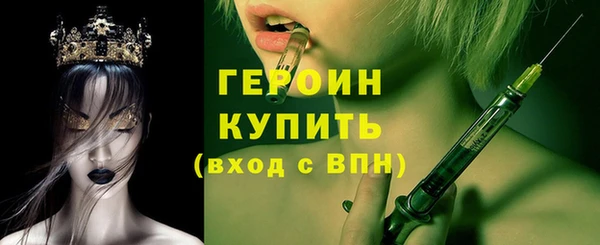 меф VHQ Михайлов
