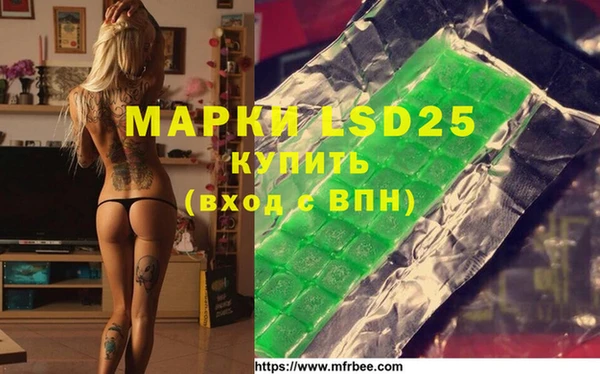 эйфоретик Михайловка