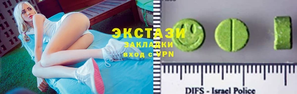 эйфоретик Михайловка