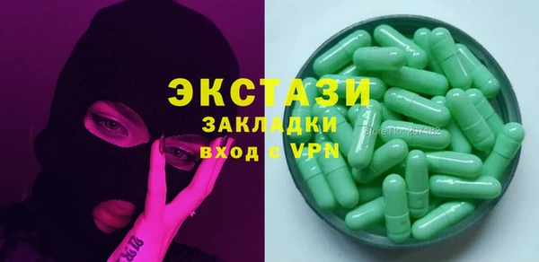 каннабис Михайловск