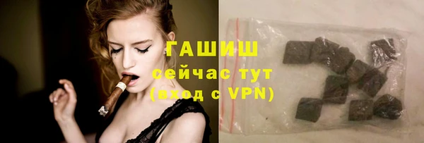 эйфоретик Михайловка