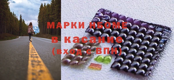 эйфоретик Михайловка