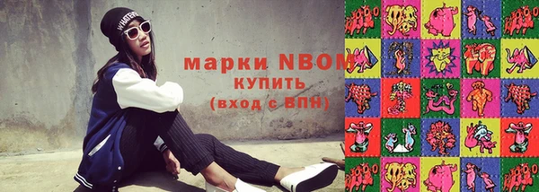 эйфоретик Михайловка