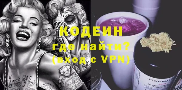 каннабис Михайловск