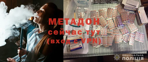 эйфоретик Михайловка