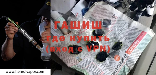 каннабис Михайловск