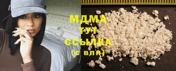 эйфоретик Михайловка