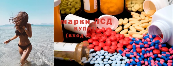 эйфоретик Михайловка