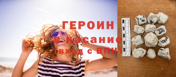 эйфоретик Михайловка