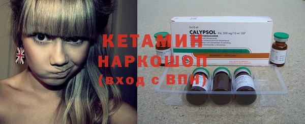 меф VHQ Михайлов