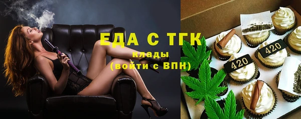 трава Мегион