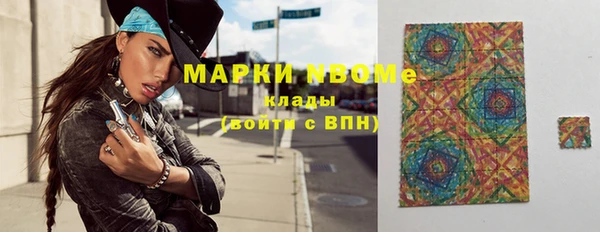 меф VHQ Михайлов