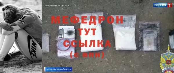 эйфоретик Михайловка