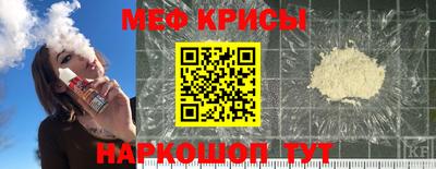 дживик Волгодонск