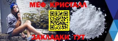 мдпв Волжск