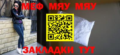 мдпв Волжск