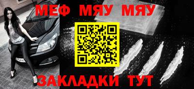 прущая мука Беслан