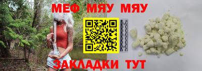 прущая мука Беслан