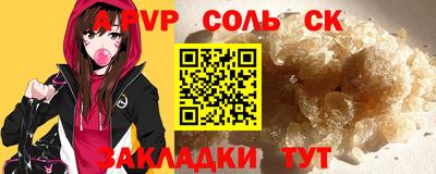 дживик Волгодонск