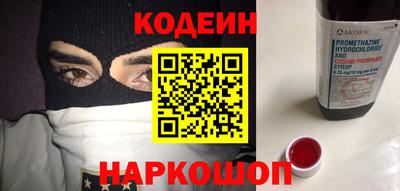 альфа пвп Волжский