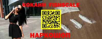 альфа пвп Волжский