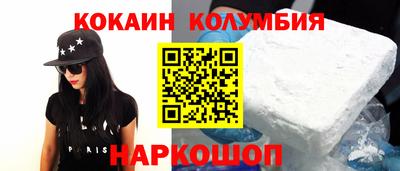 альфа пвп Волжский