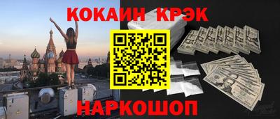 дживик Волгодонск