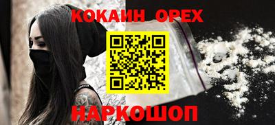 гашиш Берёзовский