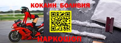 прущая мука Беслан