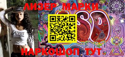 гашиш Берёзовский